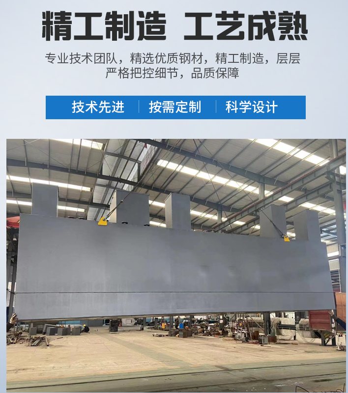 拉萨农村污水处理设备