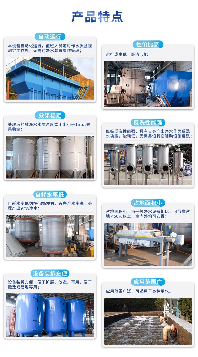 拉萨科技赋能未来：一体化污水处理设备开启生活废水治理新纪元