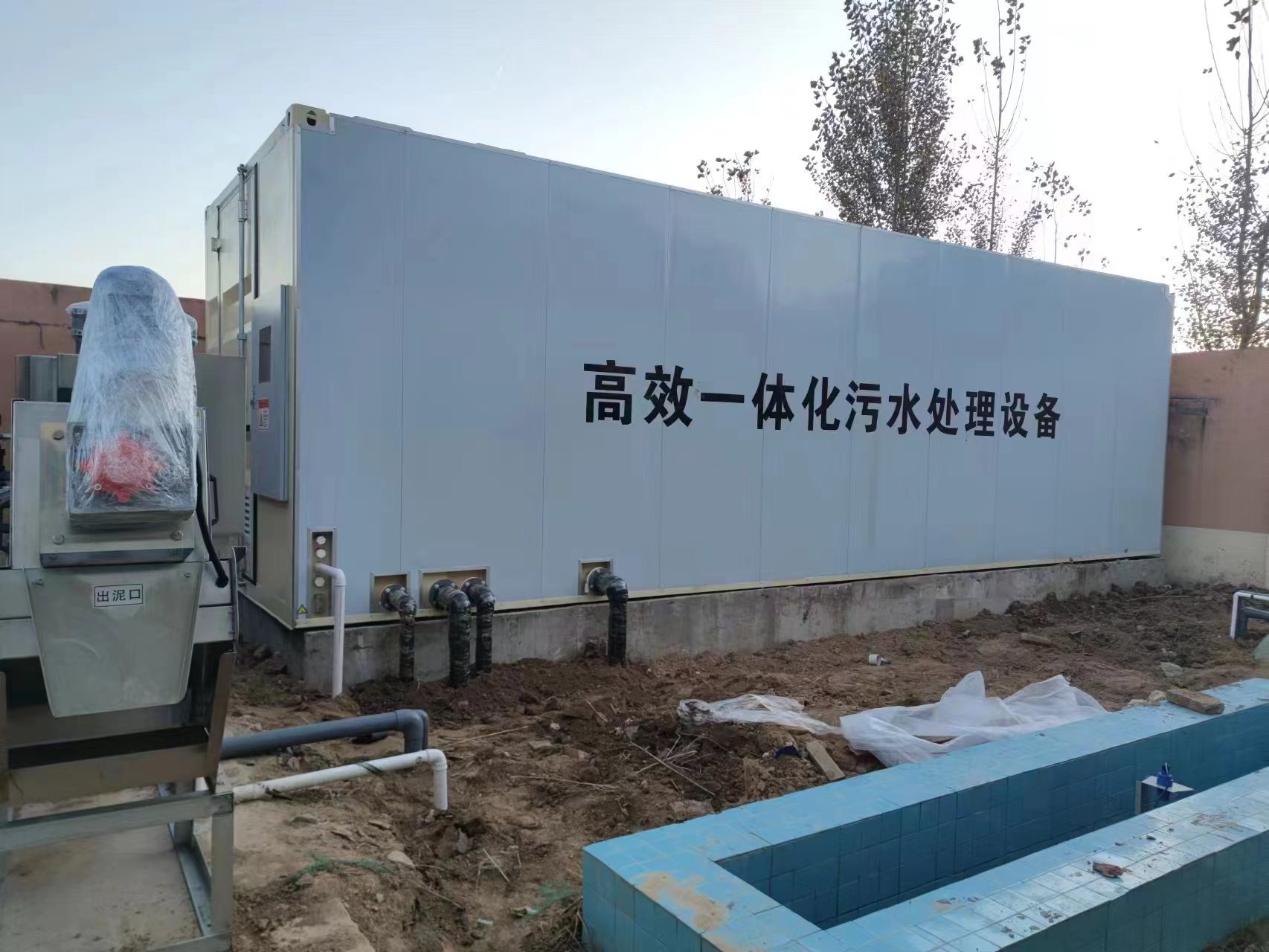 拉萨地埋式一体化污水处理设备